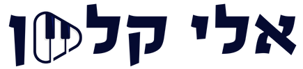 אלי קליין