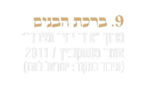 ELIK_ALBOM_29.5_06