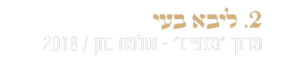 ELIK_ALBOM_29.5_08