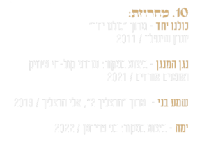 ELIK_ALBOM_29.5_10