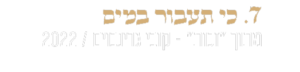 ELIK_ALBOM_29.5_19
