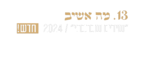 ELIK_ALBOM_29.5_20
