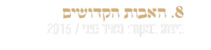 ELIK_ALBOM_29.5_21